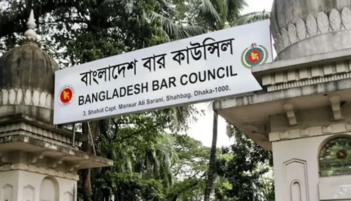 বার কাউন্সিল নির্বাচন স্থগিত