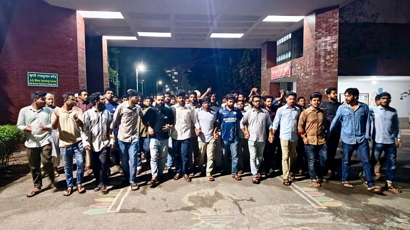 ডুয়েটে রাজনীতি বন্ধে শিক্ষার্থীদের বিক্ষোভ, সিট দখলমুক্তির দাবি