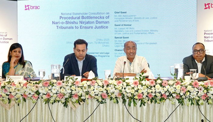 ন্যায়বিচার প্রতিষ্ঠায় বিচারিক সক্রিয়তা গুরুত্বপূর্ণ: আইনমন্ত্রী