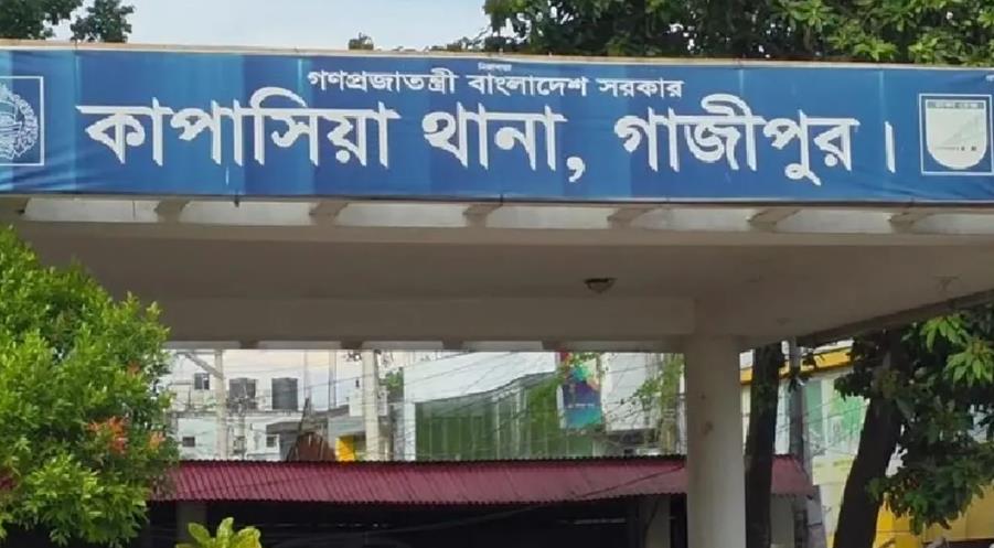 কাপাসিয়ায় একই পরিবারের ৫ জনকে গলা কেটে হত্যা