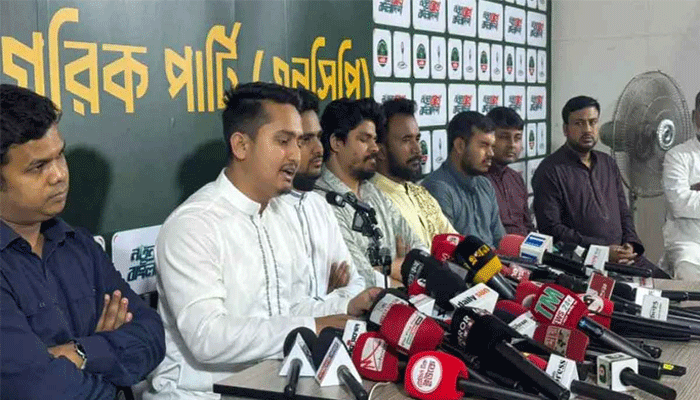 ১০০ উপজেলা ও পৌরসভায় প্রার্থী ঘোষণা করলো এনসিপি